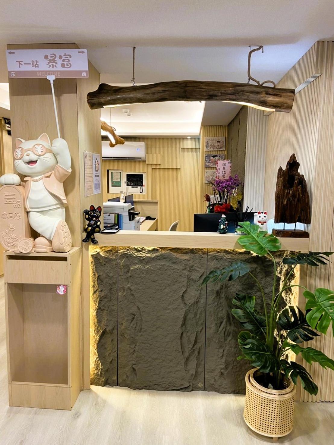 Cat Tail Pocket Ximen Inn *